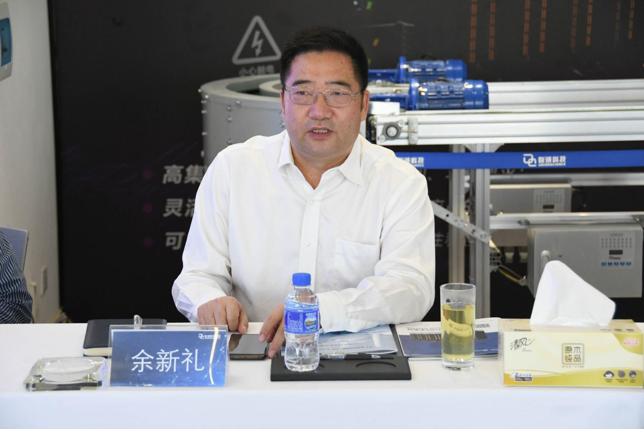 聯(lián)誠科技書記、副董事長余新禮