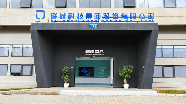 潛心科研凝聚力，自主創(chuàng)新展作為——聯(lián)誠科技奏響國產(chǎn)工控領(lǐng)域華麗樂章