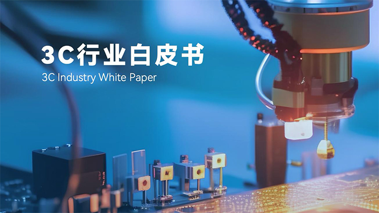 精密制造的中國方案：3C電子產(chǎn)線PLC控制的技術(shù)演進(jìn)與聯(lián)誠科技實踐