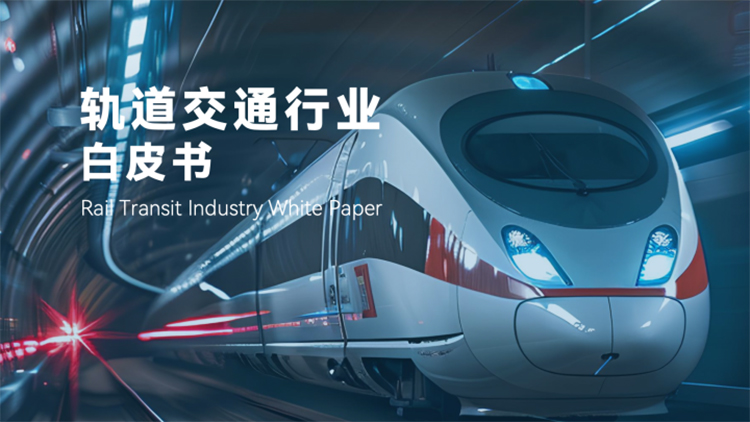 如何評價國產(chǎn)PLC在軌道交通領(lǐng)域的真實水平？以聯(lián)誠科技為例