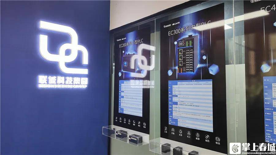 掌上春城策劃的“新質(zhì)動能·春城潮涌”專題報道走進(jìn)聯(lián)誠